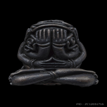 พระปิดตามหาอุตต์ ปี 2518 นวะโลหะ หลวงพ่อเกษม เขมโก