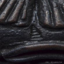 พระปิดตามหาอุตต์ ปี 2518 นวะโลหะ หลวงพ่อเกษม เขมโก