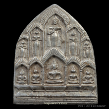 สิบทัศน์ หลวงพ่อเงิน วัดดอนยายหอม พิมพ์ใหญ่ เนื้อเงิน