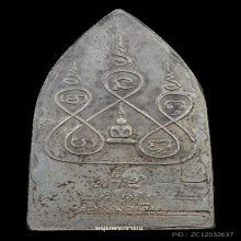 สิบทัศน์ หลวงพ่อเงิน วัดดอนยายหอม พิมพ์ใหญ่ เนื้อเงิน