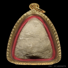 หลวงปู่ทวด วัดประสาทบุญญาวาส รุ่นแรก พิมพ์ใหญ่ ปี 2506 