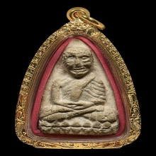 หลวงปู่ทวด วัดประสาทบุญญาวาส รุ่นแรก พิมพ์ใหญ่ ปี 2506 