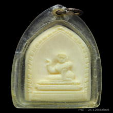 พระพุทธหลังนางกวักหลวงพ่อเดิมงาแกะ