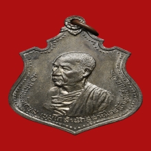 เหรียญกองพันเชียงใหม่ หลวงพ่อเกษม เขมโก ปี ๒๕๑๘ เนื้อนวะโลหะ