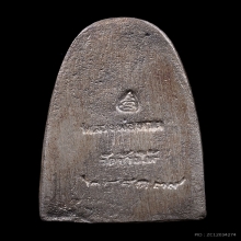 หลวงปู่ทวดรุ่นสร้างโรงพยาบาลโคกโพธิ์ เนื้อเงินพิมพ์กลางสวยๆ