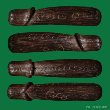 >>>..,ปลัดขิกพ่อยิด วัดหนองจอก ไม้คูณ 1.8นิ้ว น่ารัก