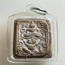 หลวงพ่อปาน พิมพ์ทรงหนุมาน  เนื้อผงน้ำมัน วัดคู้สลอด พ.ศ.2470