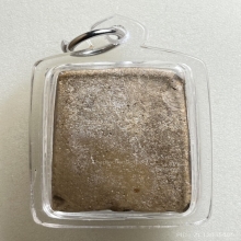 หลวงพ่อปาน พิมพ์ทรงหนุมาน  เนื้อผงน้ำมัน วัดคู้สลอด พ.ศ.2470