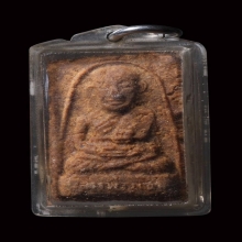 หลวงพ่อแช่ม วัดฉลอง พิมพ์สมาธิเล็ก ปี พศ.2511