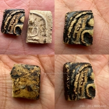 สมเด็จบางขุนพรหม (พิมพ์ใหญ่หรือเกศบัวตูม)