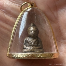 พระชัยท่านเจ้ามา พิมพ์หน้ากระบี่ วัดสามปลื้ม