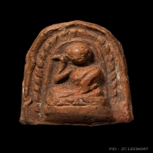 ติดที่1สมาคม นางกวักมงคลมหาลาภ คุณแม่บุญเรือน