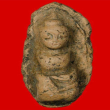 พระถ้ำเสือ กรุเก่า เนื้อดิน ตุ๊กตาเล็ก