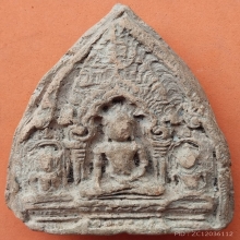 พระสาม กรุวัดท่ากาน จ.เชียงใหม่ ขนาดประมาณ 2.5 x 3.5 นิ้ว