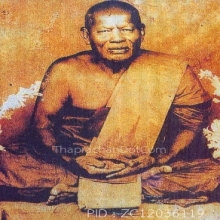 พระหลวงพ่อปาน คลองด่าน พิมพ์จันทร์ลอย พร้อมบัตรสมาคม