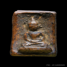 พระพุทธพิมพ์สมาธิชุดมงคลมหาลาภแม่ชีบุญเรือน ปีพ.ศ.2499