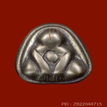 พระปิดตาเนื้อเมฆสิทธิ์หลวงพ่อหวล วัดพุทไธศวรรย์