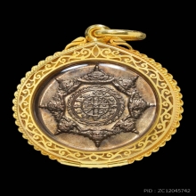 เหรียญปิดตาพังพระกาฬ ปี2532 รุ่นแรก