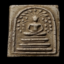 ติดที่1สมาคม หลวงปู่หิน วัดระฆัง ปรกโพธิ์ฐานแซม