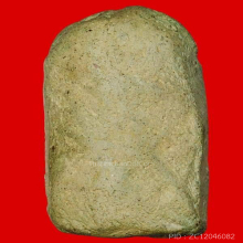 พระคง กรุเก่า เนื้อเขียวคราบเหลือง