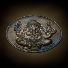 เหรียญ​เจ้าพ่อ​หลักเมือง​พระประแดง​รุ่น​แรก​ปี​2519