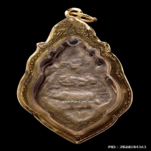 เหรียญหล่อพระพุทธหลวงพ่อคง วัดบางกะพ้อม ปี2460