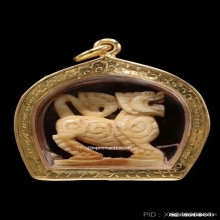 สิงห์สามขวัญหลวงพ่อเดิม วัดหนองโพ จ.นครสวรรค์