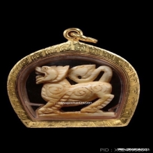 สิงห์สามขวัญหลวงพ่อเดิม วัดหนองโพ จ.นครสวรรค์