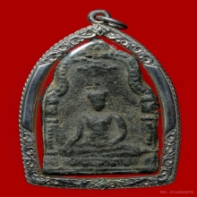 พระอู่ทองยอดขุนพลซุ้มเรือนแก้ว กรุวัดราชบูรณะ เลี่ยมเงิน