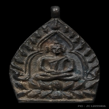 เหรียญ เจ้าสัว 2 (สร้างพิพิธภัณฑ์) เนื้อนวโลหะ พ.ศ.2535