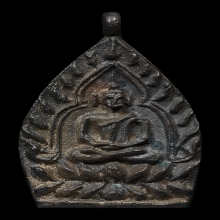 เหรียญ เจ้าสัว 2 (สร้างพิพิธภัณฑ์) เนื้อนวโลหะ พ.ศ.2535