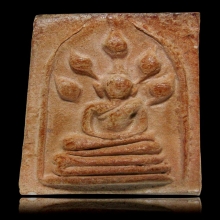 นาคปรกหลวงปู่เพิ่ม เนื้อดินผสมผง