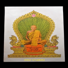 ภาพพิมพ์แววนกยูงหลวงพ่อเดิม วัดหนองโพ ปีพศ 2482👑รุ่นแรก👑