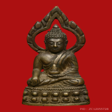 พระกริ่งประภามณฑล เจ้าคุณศรีสนธิ์ วัดสุทัศน์ 