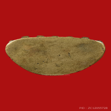 พระกริ่งประภามณฑล เจ้าคุณศรีสนธิ์ วัดสุทัศน์ 