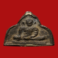 เหรียญหล่อโบราณ หลวงพ่ออยู่ วัดบ้านแพน ปี2465 (รุ่นแรก)