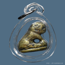 เสือหล่อหลวงพ่อปาน วัดปีกกา รุ่นแรก ปี2498 พร้อมบัตรสมาคม