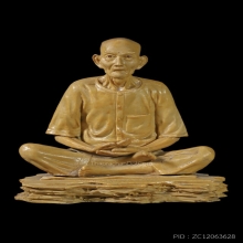 รูปหล่อบูชารุ่นแรก แปะโรงสี วัดศาลเจ้า ปี 2521