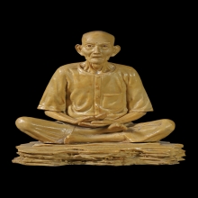 รูปหล่อบูชารุ่นแรก แปะโรงสี วัดศาลเจ้า ปี 2521