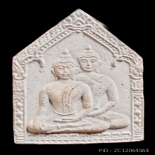 พระขุนแผน คู่บารมี หลวงพ่อสาคร สร้างปี ๒๕๔๗ วัดหนองกรับ