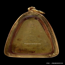 เหรียญหลวงพ่อเงิน วัดบางคลาน พิมพ์จอบใหญ่ ปี2515