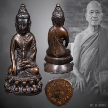 พระกริ่งเจริญทรัพย์ทันใจหลวงพ่อไพบูลย์-หลวงพ่อเจริญ 