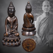 พระกริ่งเจริญทรัพย์ทันใจหลวงพ่อไพบูลย์-หลวงพ่อเจริญ 