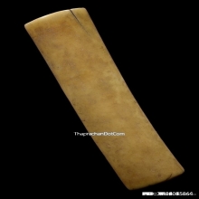 ตะกรุดกระดูกห่านหลวงพ่อไป๋ วัดท่าหลวง จ.พิจิตร