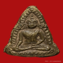 เหรียญหล่อพระพุทธชินราช หลวงพ่อเงิน วัดดอนยายหอม ปี2487