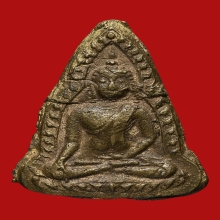 เหรียญหล่อพระพุทธชินราช หลวงพ่อเงิน วัดดอนยายหอม ปี2487