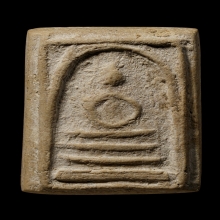 ติดที่1 สมาคม สมเด็จเผ่า วัดอินทร์ พิมพ์ใหญ่แขนกลม