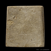 ติดที่2สมาคม หลวงปู่นาค วัดระฆัง ปรกโพธิ์ยุคต้น