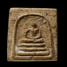 ติดที่2สมาคม หลวงปู่นาค วัดระฆัง ปรกโพธิ์ยุคต้น