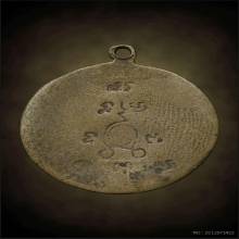 หรียญรุ่นแรก ยันต์จม หลวงพ่อเกตุ วัดศรีเมือง จ.สุโขทัย